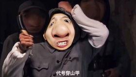 娱乐吃瓜酱叔叔视频